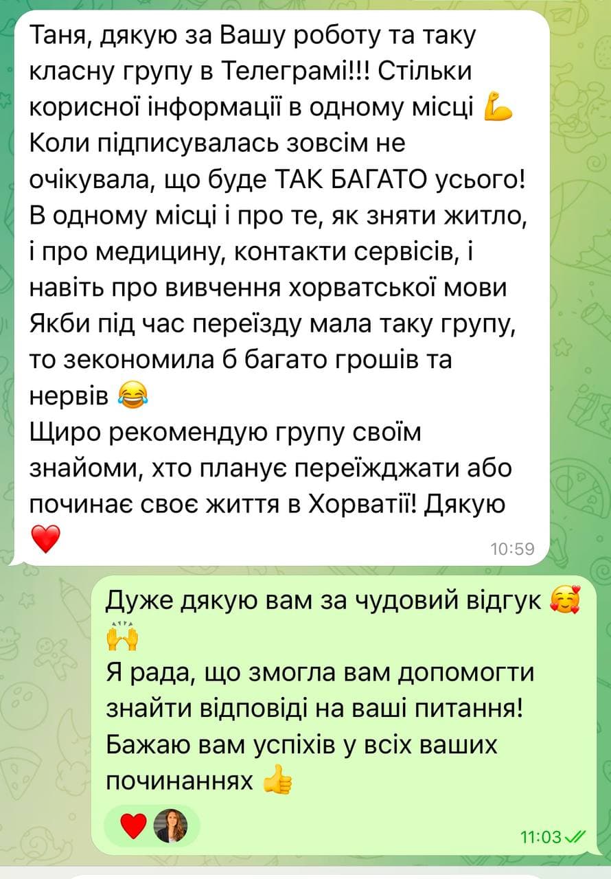 Отзыв участника группы 1