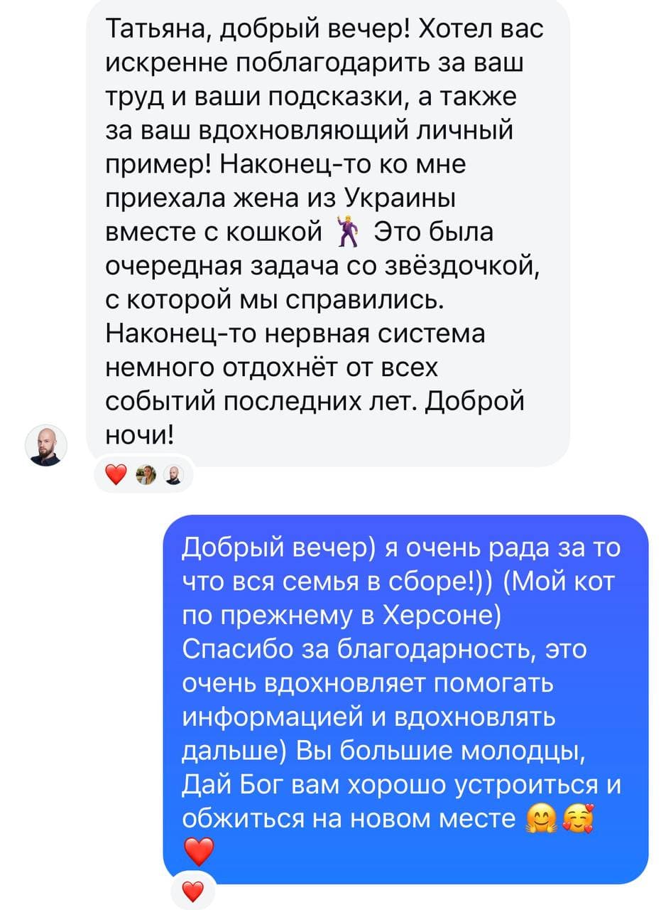 Отзыв участника группы 4