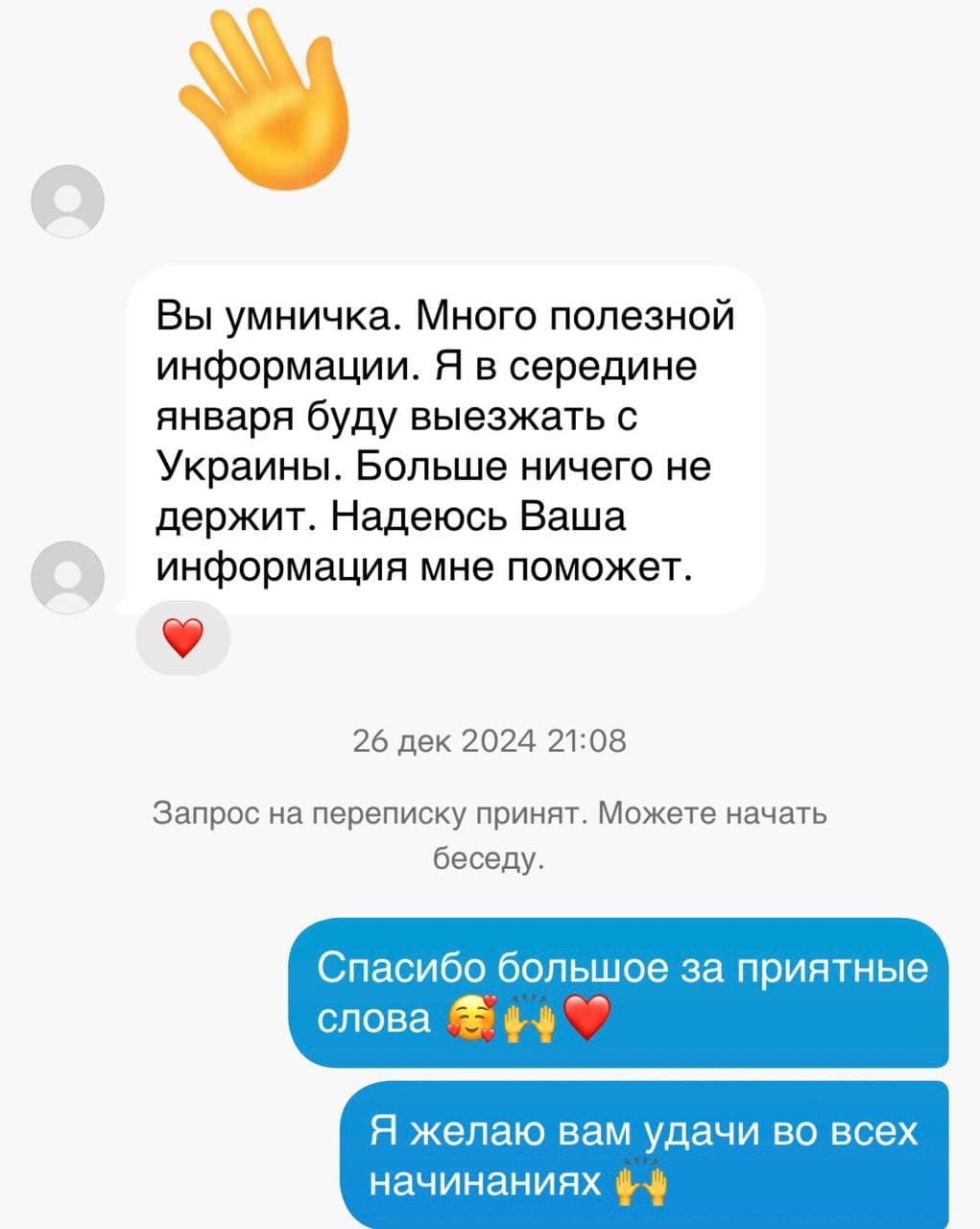 Отзыв участника группы 5